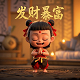 五分彩万位有什么技巧